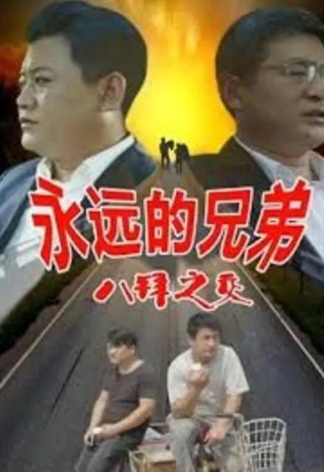 久久精品韩国日本国产